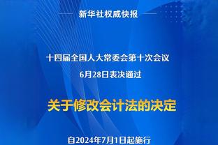 多米尼克-琼斯：没什么好庆祝的 工作还没有完成