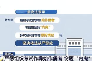 中超开幕式，武磊代表全体运动员宣誓，傅明代表全体裁判宣誓